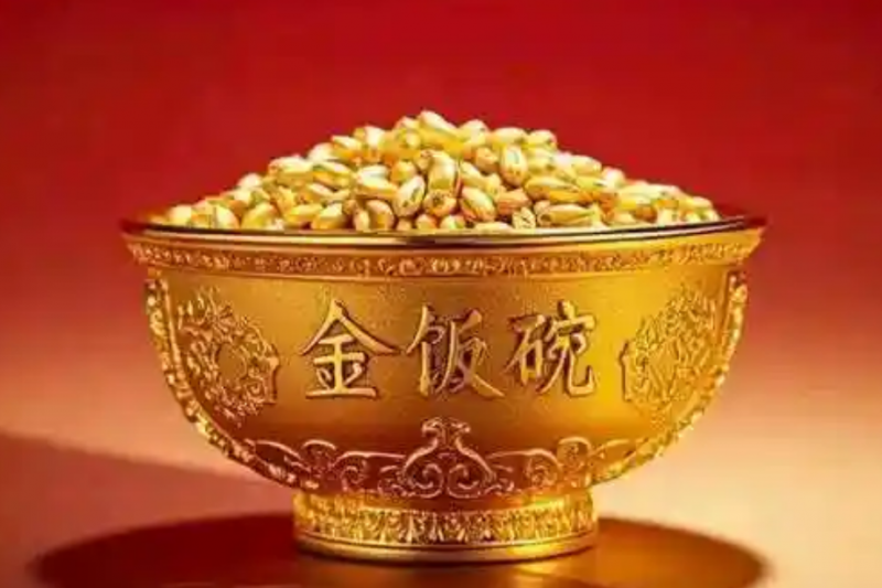 12376可以协商网贷还款吗？真相在这里