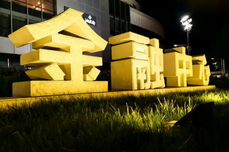 乐刷pos机刷交通银行信用卡有积分吗？